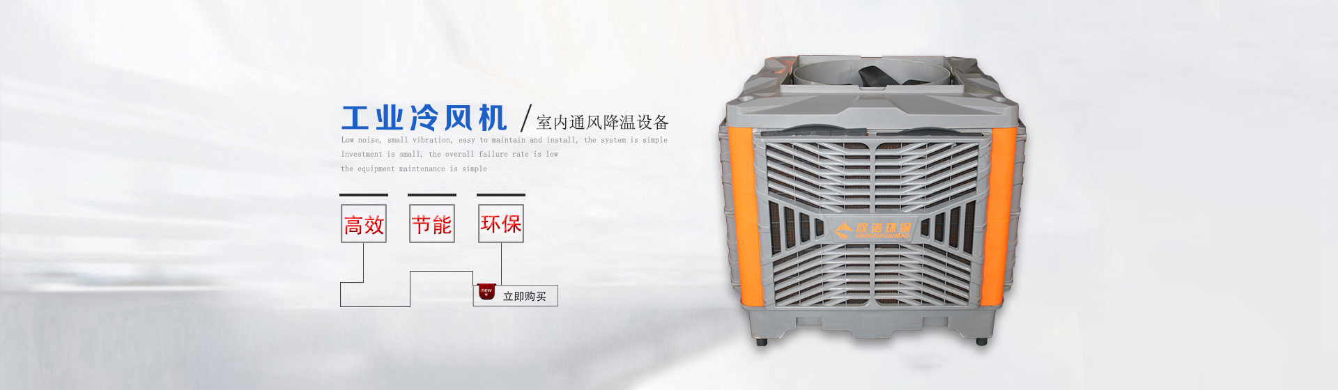 水動風(fēng)機冷卻塔